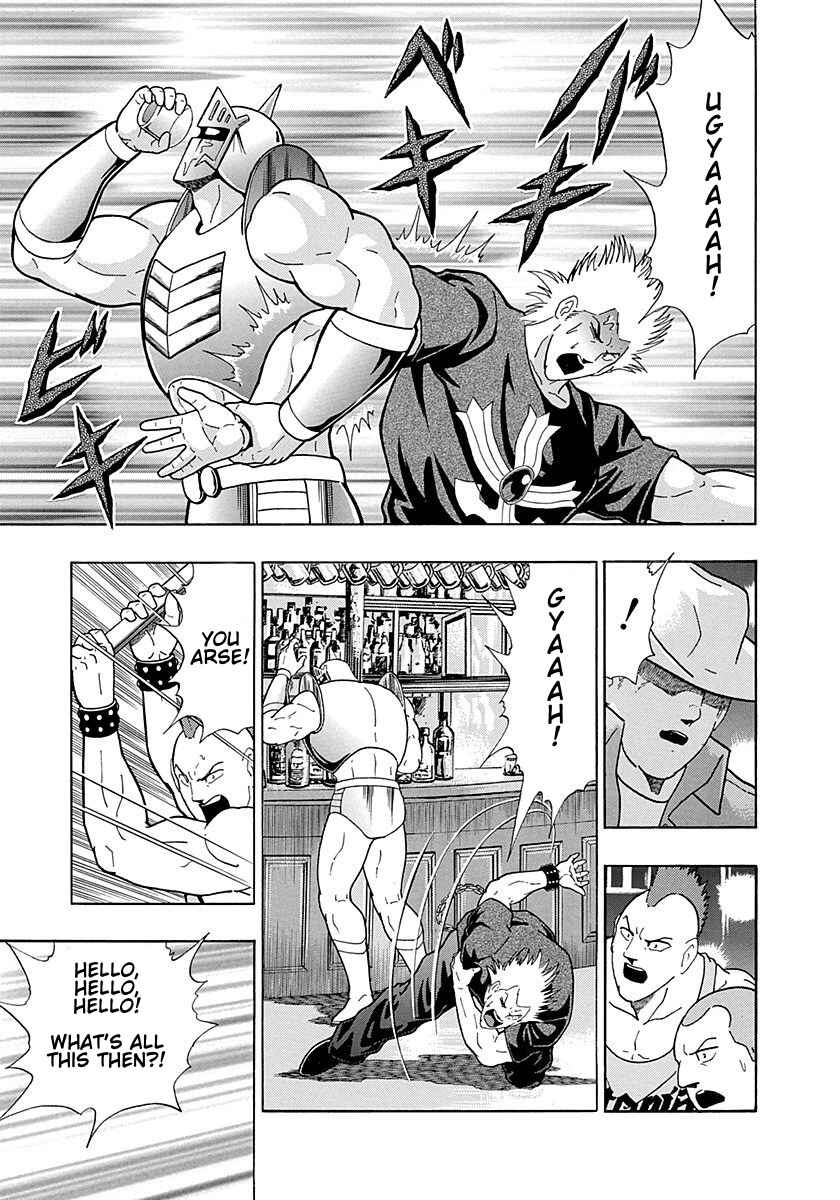 Page 13 Chapter 295 Kinnikuman II Sei - 2nd Generation