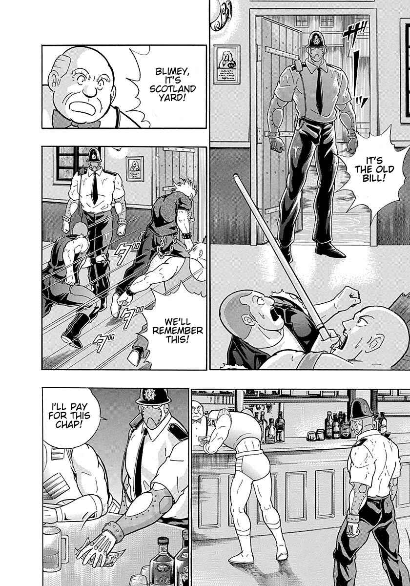 Page 14 Chapter 295 Kinnikuman II Sei - 2nd Generation