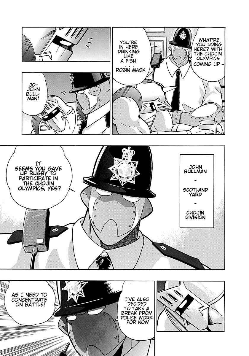 Page 15 Chapter 295 Kinnikuman II Sei - 2nd Generation