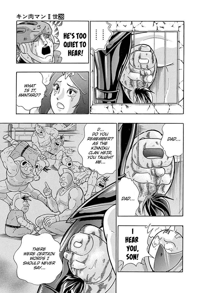Page 11 Chapter 290 Kinnikuman II Sei - 2nd Generation