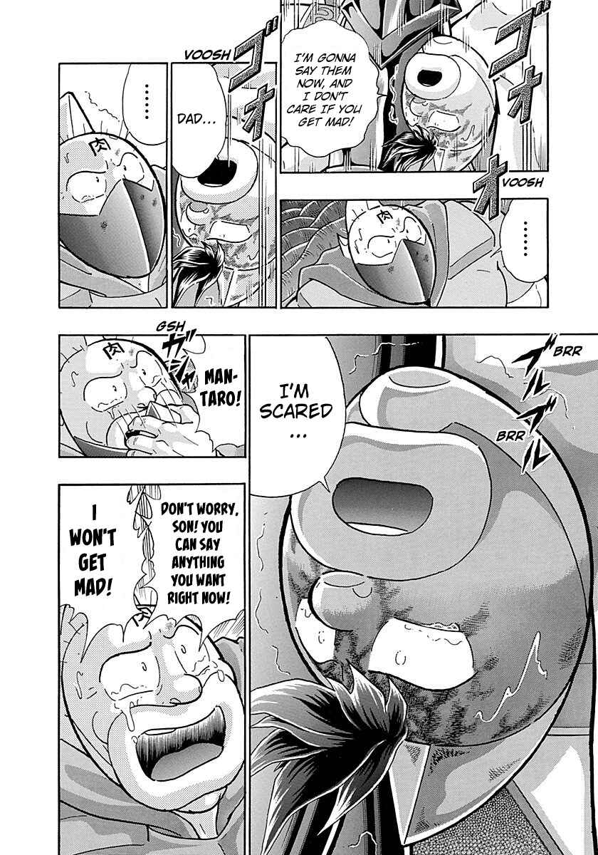 Page 12 Chapter 290 Kinnikuman II Sei - 2nd Generation