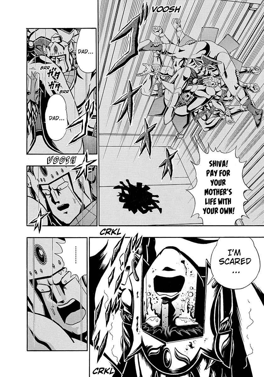 Page 14 Chapter 290 Kinnikuman II Sei - 2nd Generation