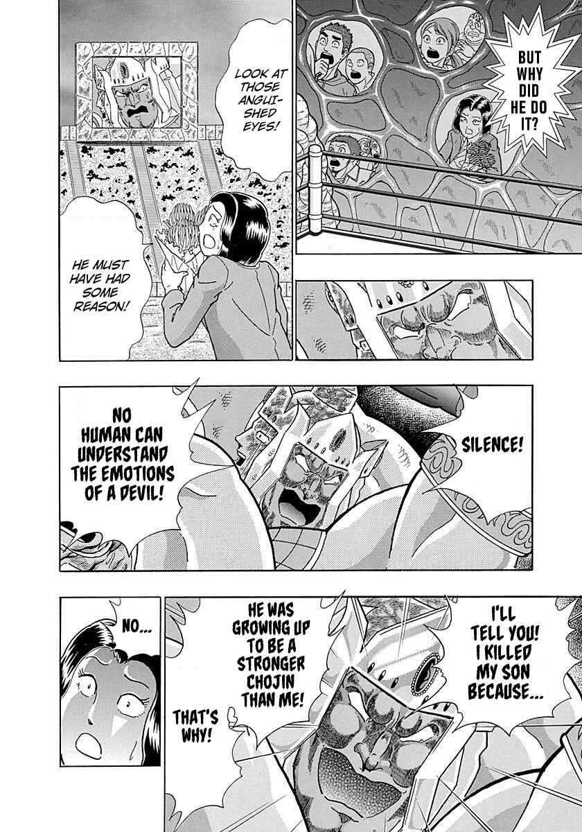 Page 6 Chapter 290 Kinnikuman II Sei - 2nd Generation