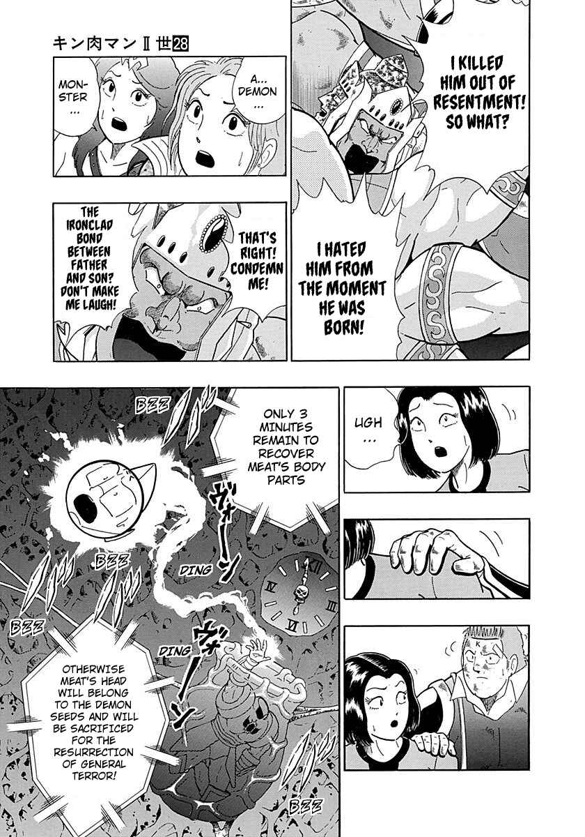 Page 7 Chapter 290 Kinnikuman II Sei - 2nd Generation