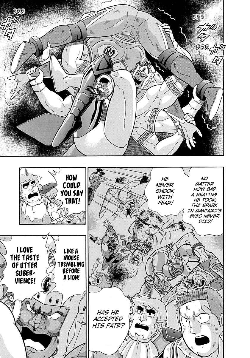 Page 9 Chapter 290 Kinnikuman II Sei - 2nd Generation