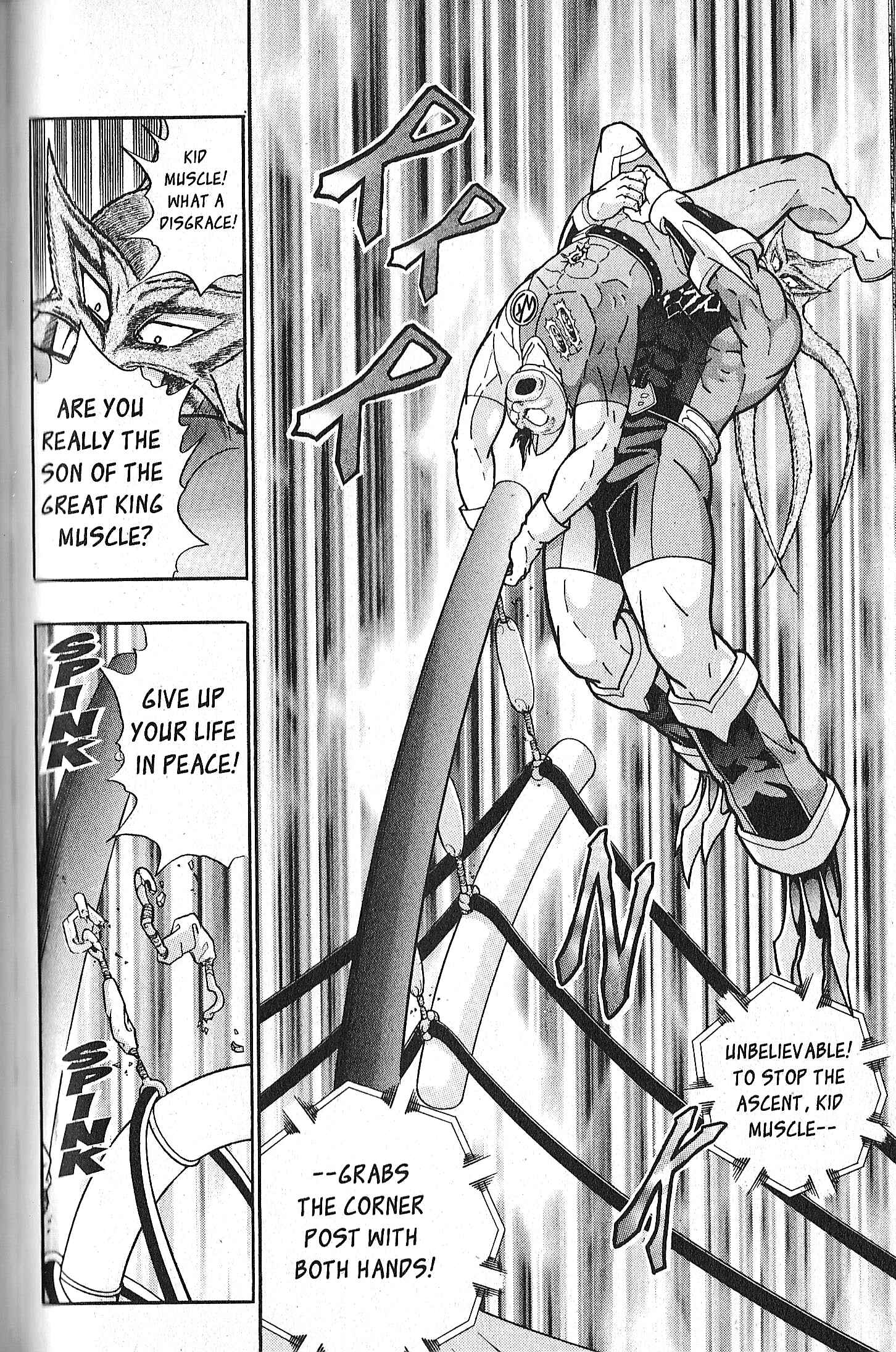 Page 18 Chapter 71 Kinnikuman II Sei - 2nd Generation