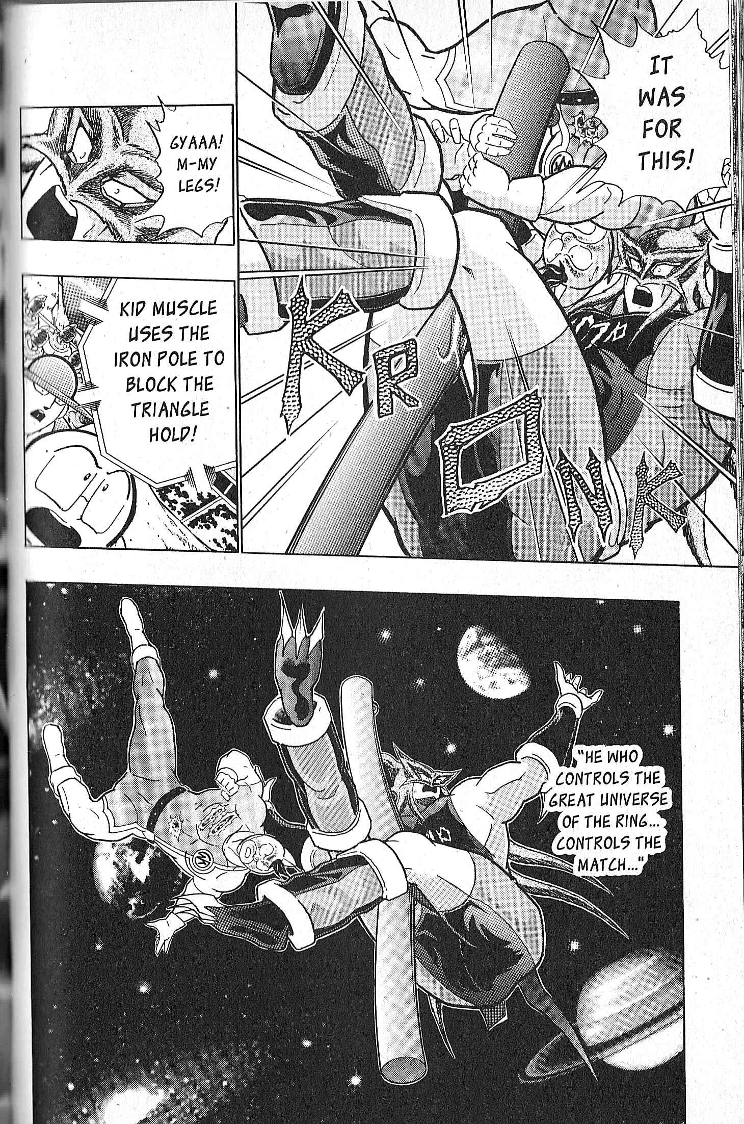 Page 20 Chapter 71 Kinnikuman II Sei - 2nd Generation