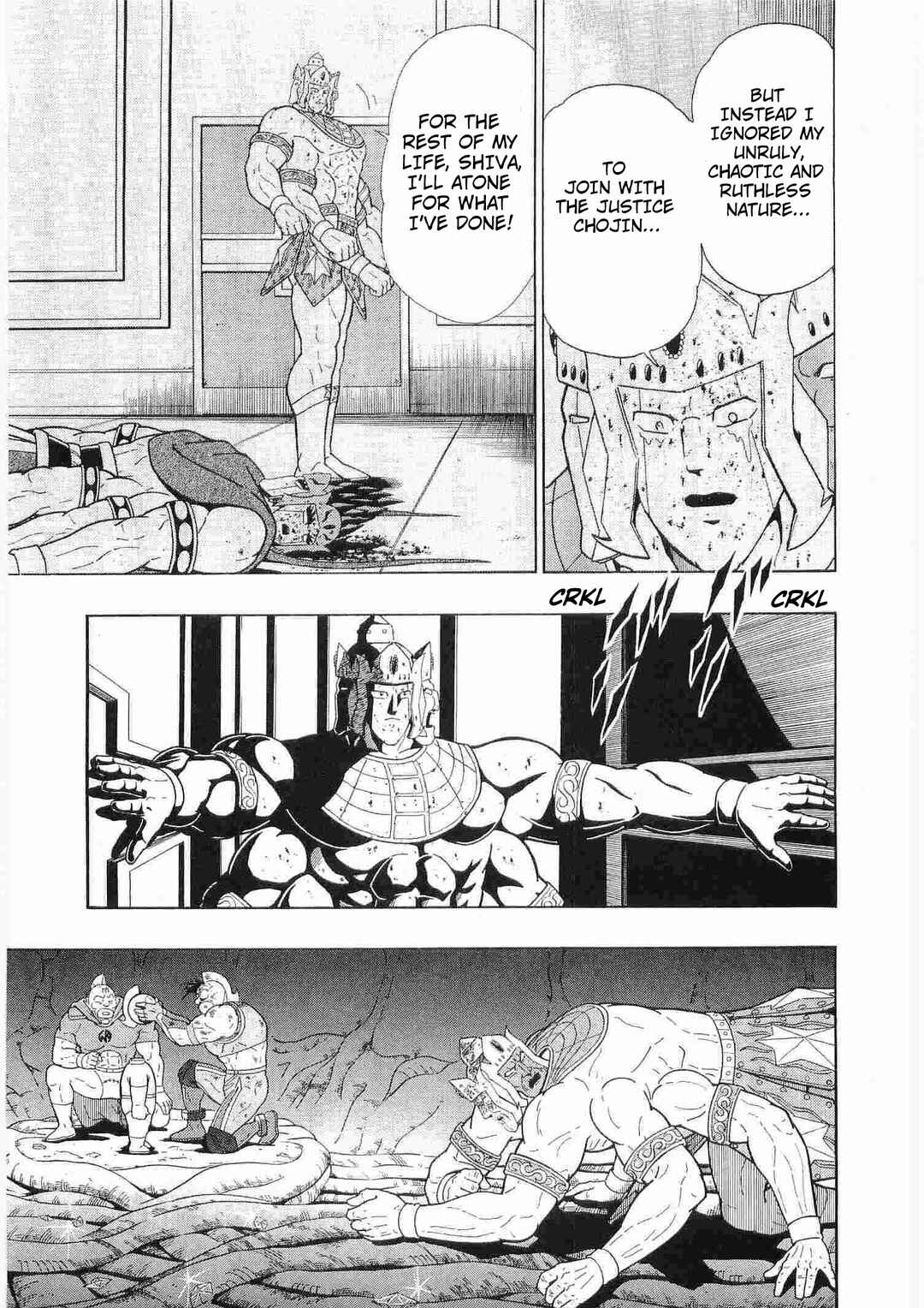 Page 17 Chapter 293 Kinnikuman II Sei - 2nd Generation