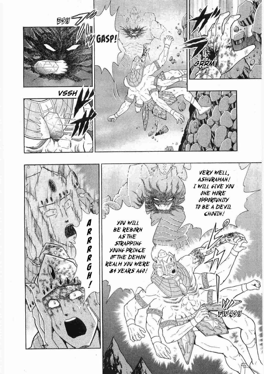 Page 4 Chapter 293 Kinnikuman II Sei - 2nd Generation