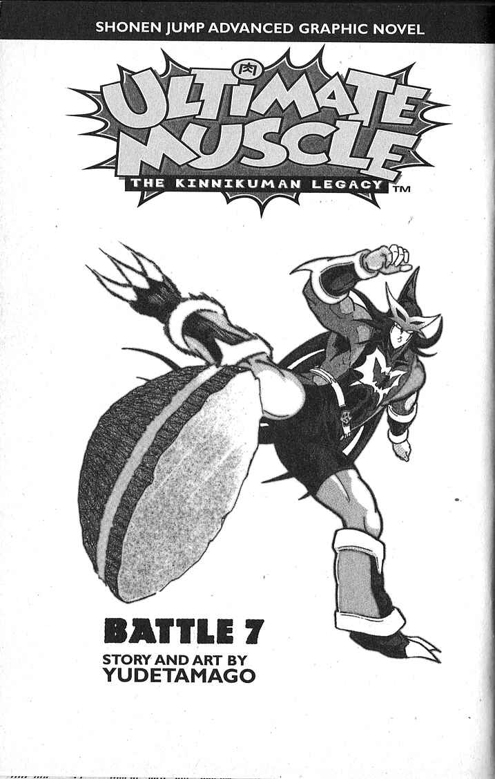 Page 3 Chapter 58 Kinnikuman II Sei - 2nd Generation