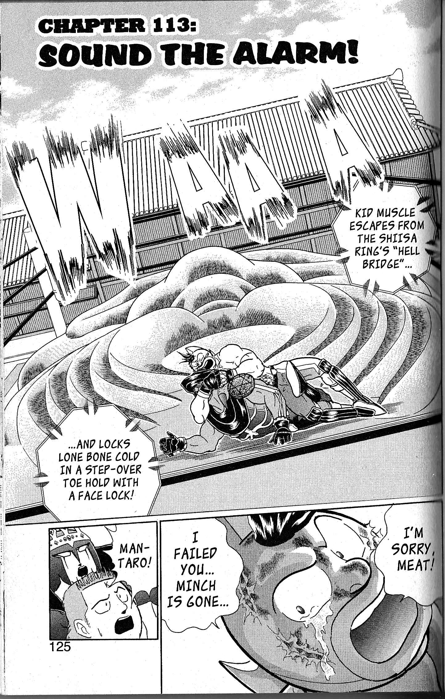 Page 1 Chapter 113 Kinnikuman II Sei - 2nd Generation
