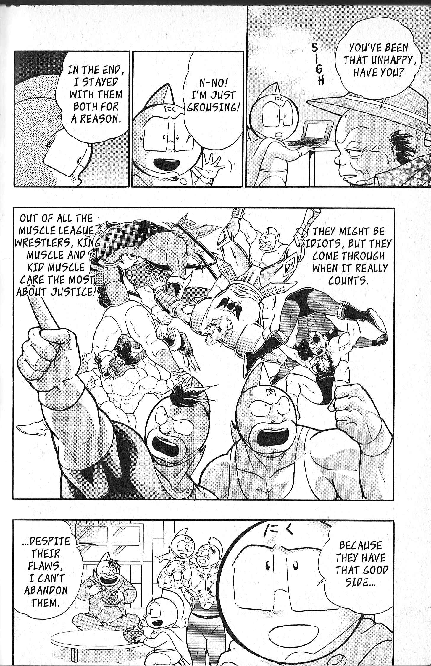 Page 14 Chapter 103 Kinnikuman II Sei - 2nd Generation