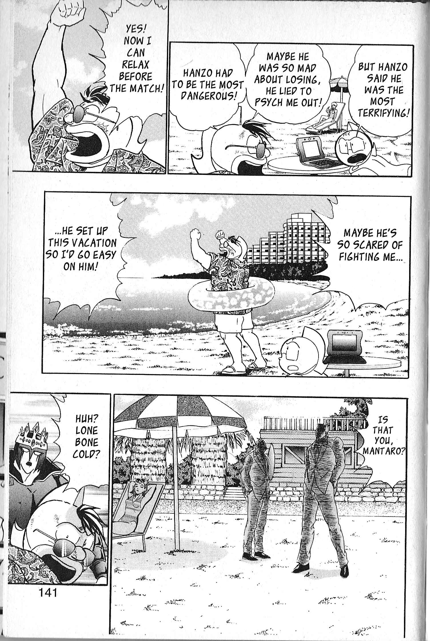 Page 17 Chapter 103 Kinnikuman II Sei - 2nd Generation