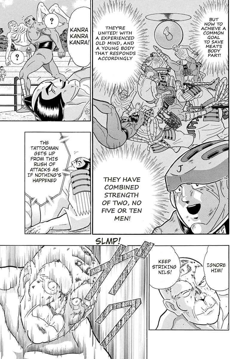 Page 11 Chapter 244 Kinnikuman II Sei - 2nd Generation