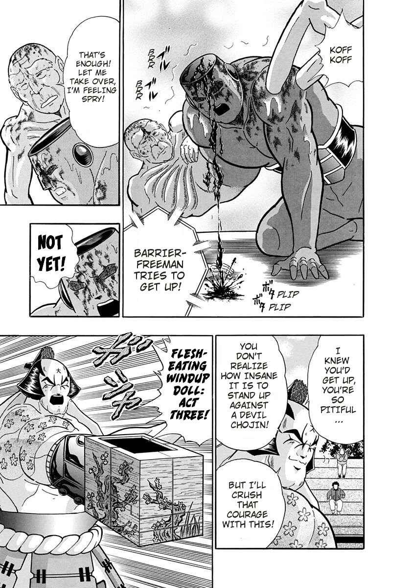 Page 19 Chapter 244 Kinnikuman II Sei - 2nd Generation
