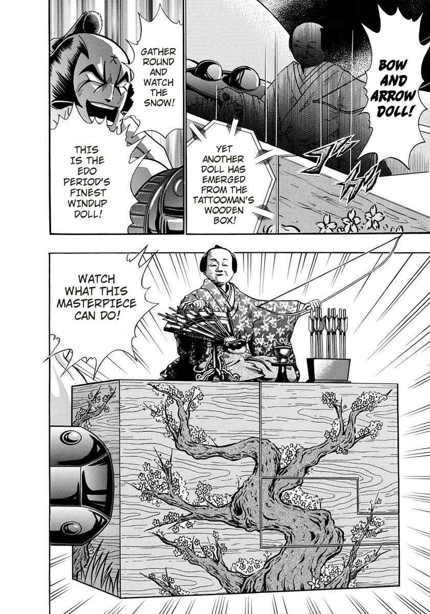 Page 20 Chapter 244 Kinnikuman II Sei - 2nd Generation