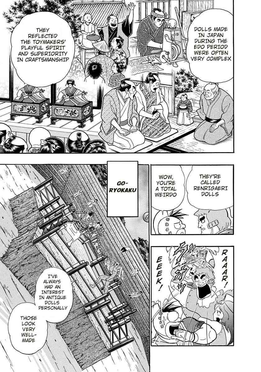 Page 3 Chapter 244 Kinnikuman II Sei - 2nd Generation