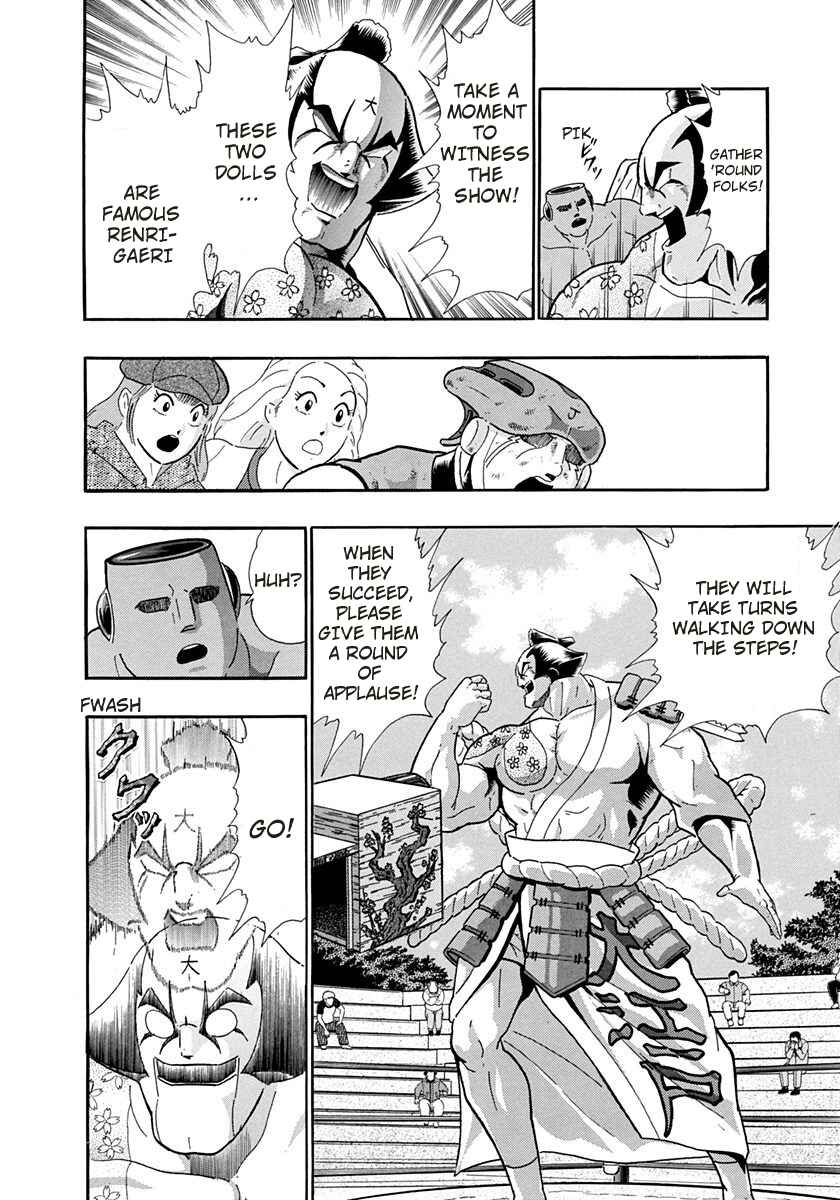 Page 4 Chapter 244 Kinnikuman II Sei - 2nd Generation