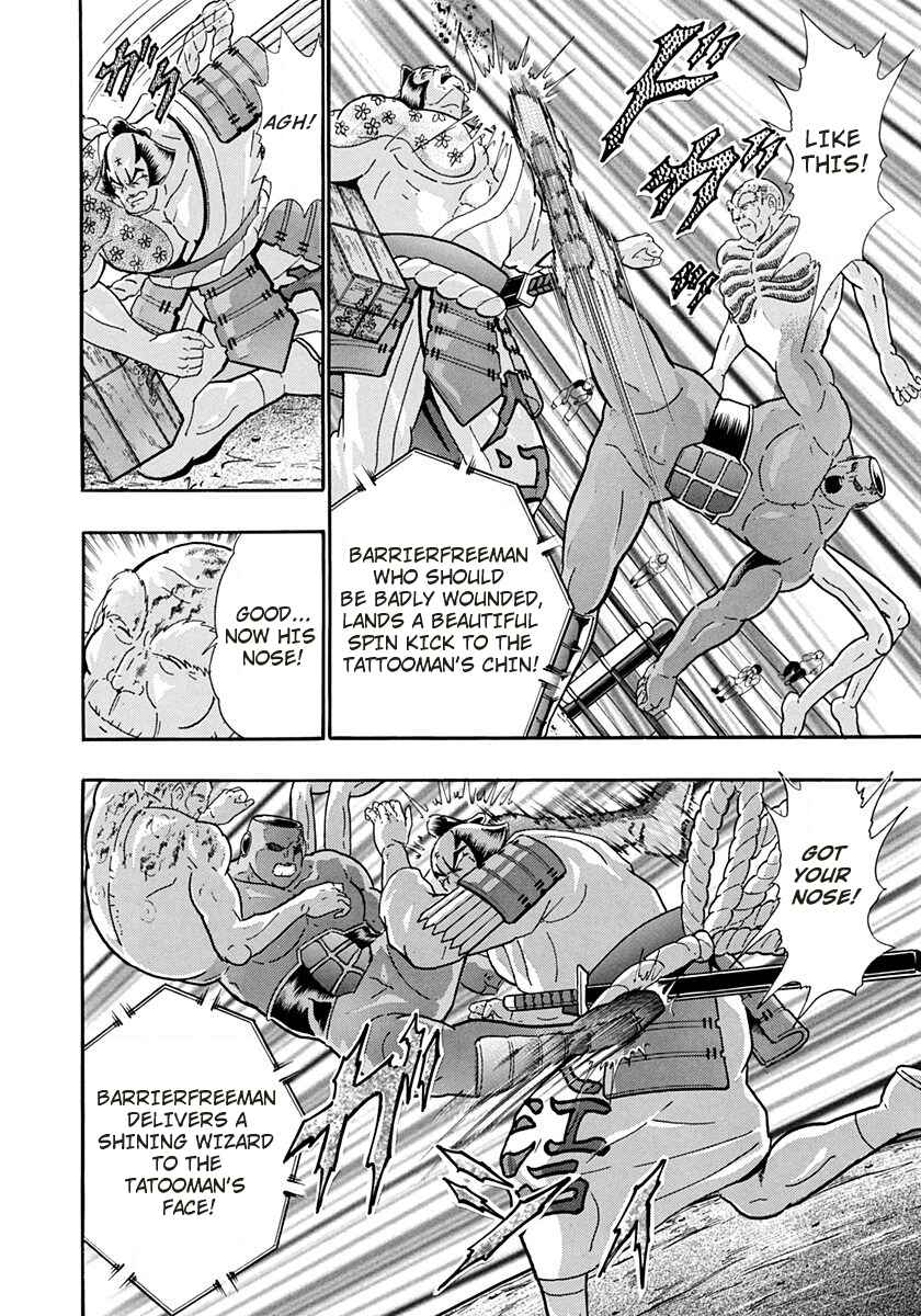 Page 8 Chapter 244 Kinnikuman II Sei - 2nd Generation