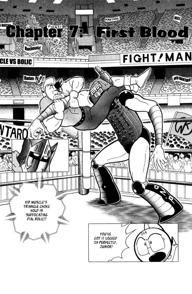Page 1 Chapter 7 Kinnikuman II Sei - 2nd Generation