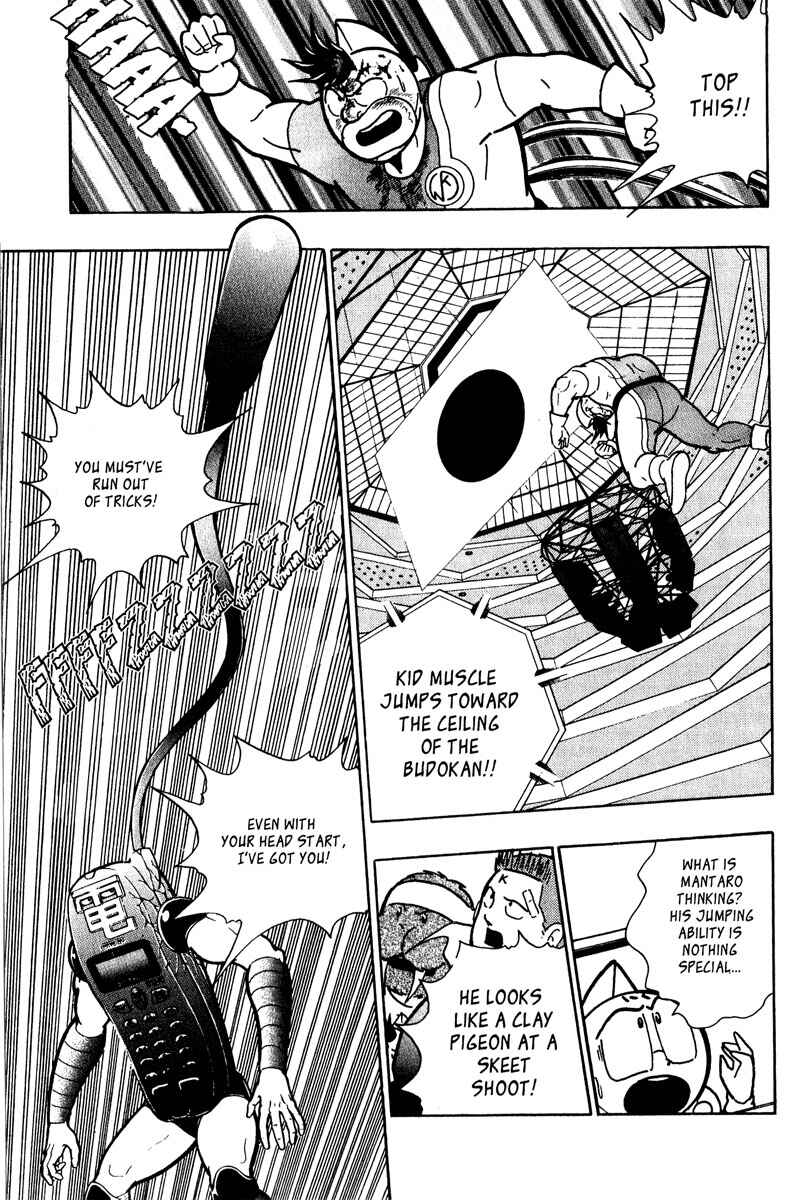 Page 10 Chapter 7 Kinnikuman II Sei - 2nd Generation