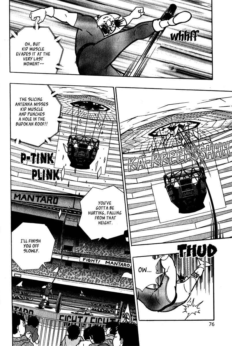 Page 11 Chapter 7 Kinnikuman II Sei - 2nd Generation