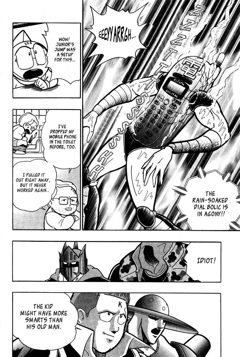 Page 13 Chapter 7 Kinnikuman II Sei - 2nd Generation