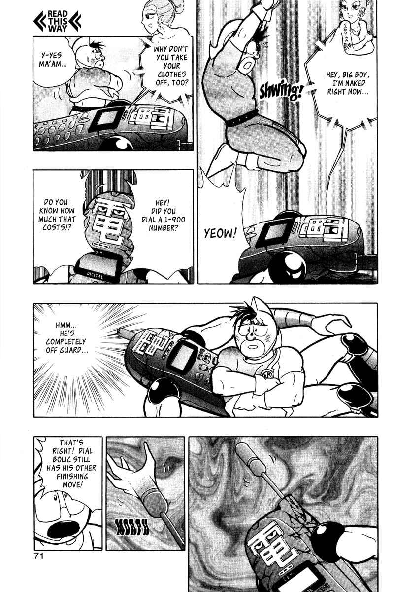 Page 6 Chapter 7 Kinnikuman II Sei - 2nd Generation