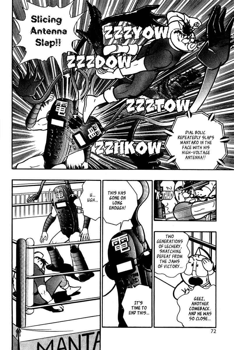 Page 7 Chapter 7 Kinnikuman II Sei - 2nd Generation