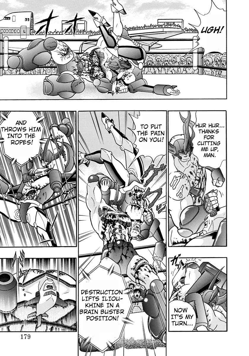 Page 17 Chapter 158 Kinnikuman II Sei - 2nd Generation