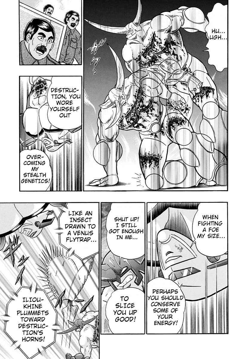 Page 19 Chapter 158 Kinnikuman II Sei - 2nd Generation