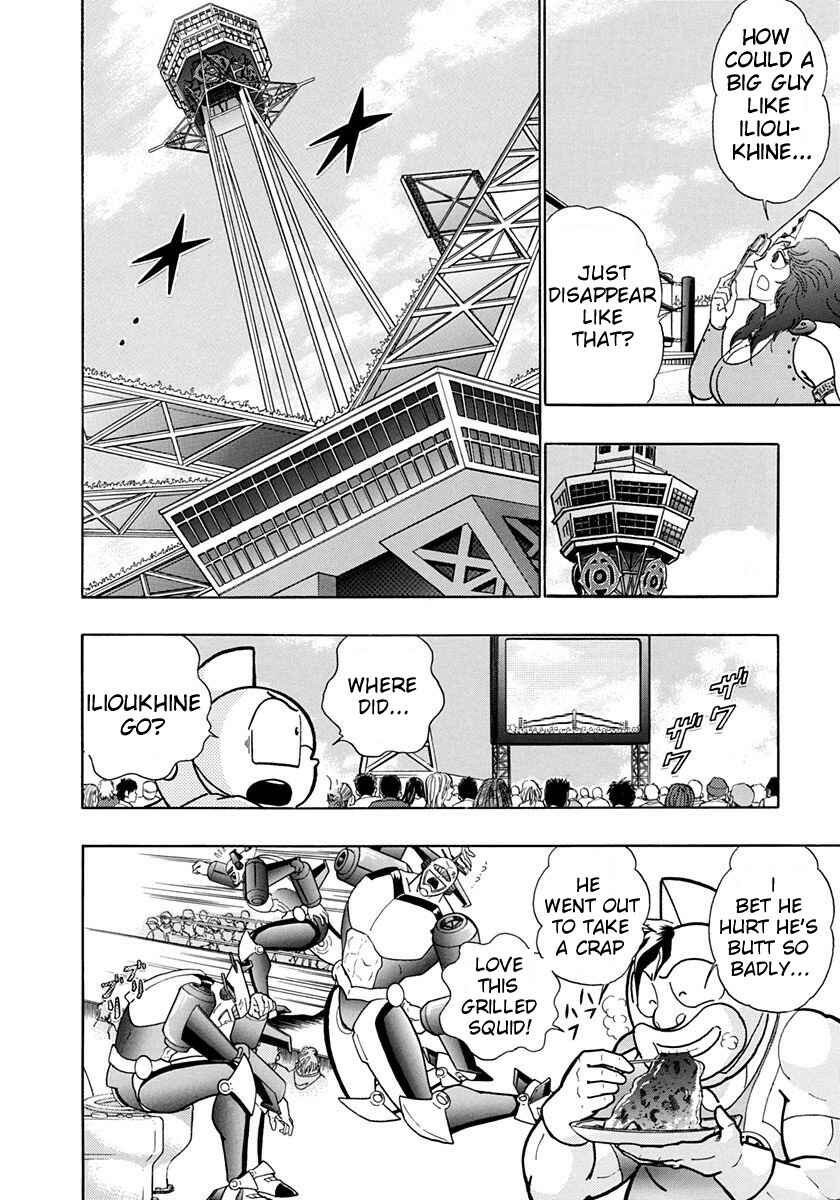 Page 2 Chapter 158 Kinnikuman II Sei - 2nd Generation