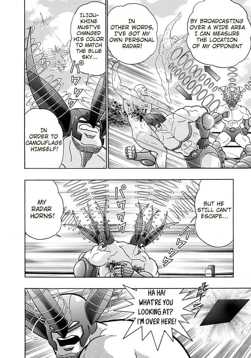 Page 6 Chapter 158 Kinnikuman II Sei - 2nd Generation