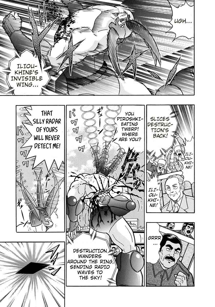 Page 7 Chapter 158 Kinnikuman II Sei - 2nd Generation