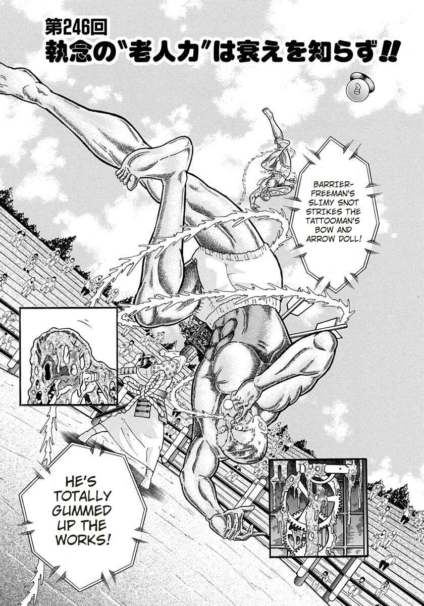 Page 1 Chapter 246 Kinnikuman II Sei - 2nd Generation