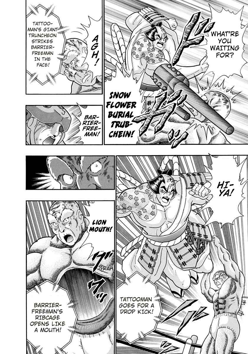 Page 10 Chapter 246 Kinnikuman II Sei - 2nd Generation