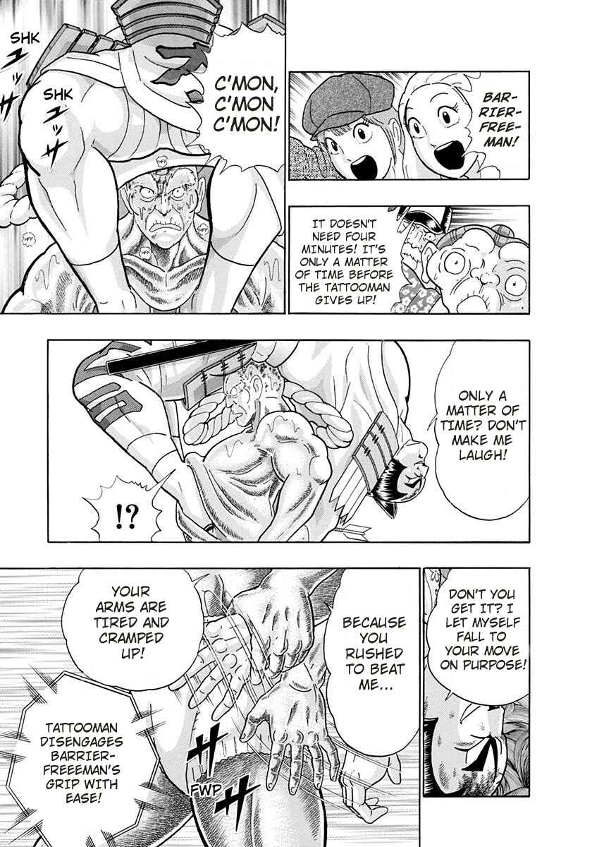 Page 13 Chapter 246 Kinnikuman II Sei - 2nd Generation