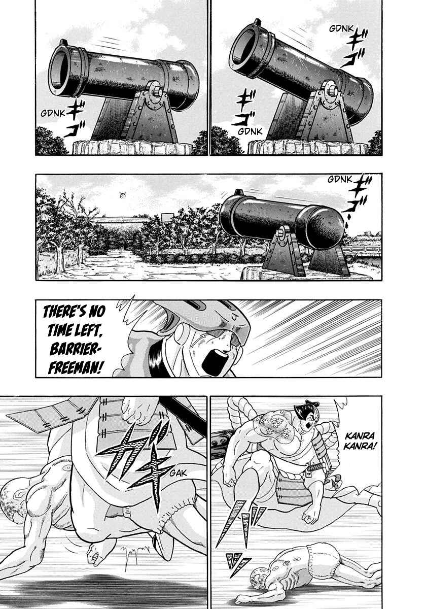 Page 17 Chapter 246 Kinnikuman II Sei - 2nd Generation