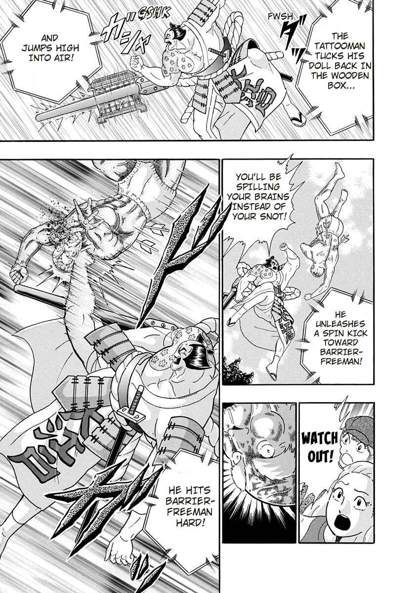Page 3 Chapter 246 Kinnikuman II Sei - 2nd Generation
