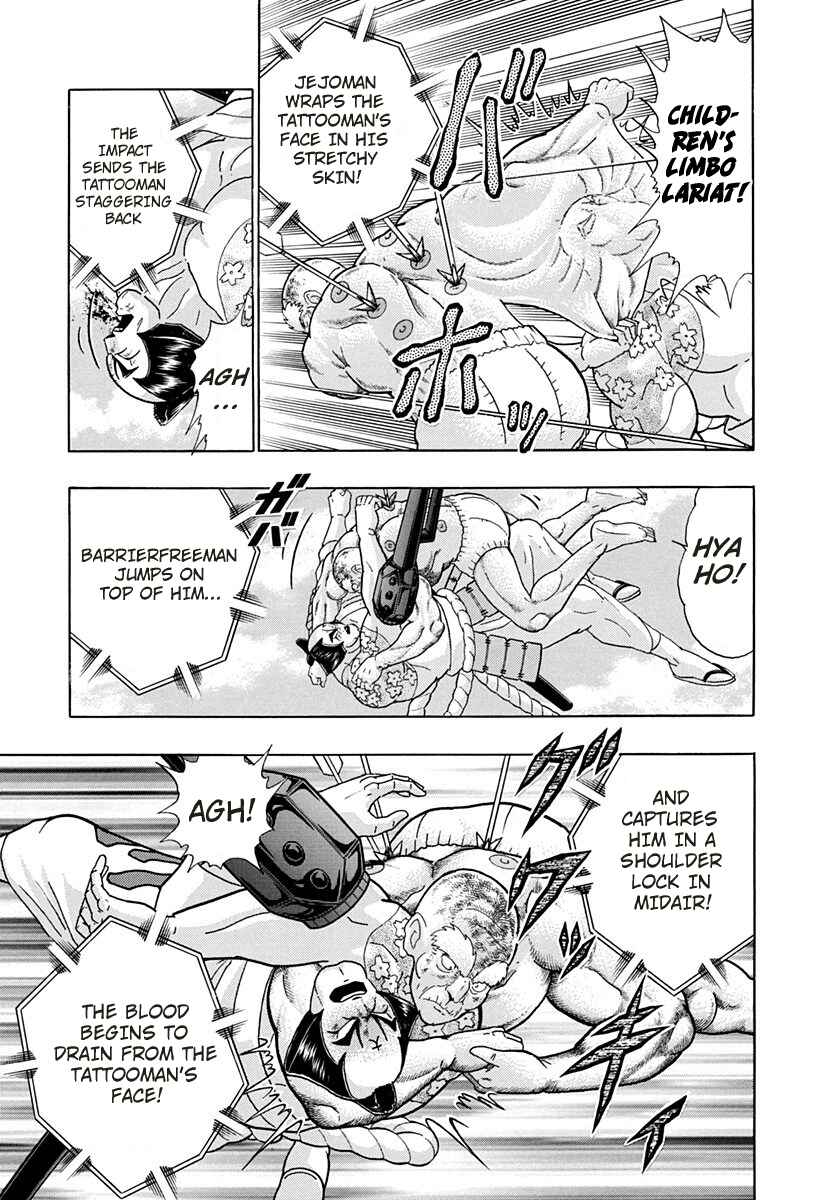 Page 5 Chapter 246 Kinnikuman II Sei - 2nd Generation