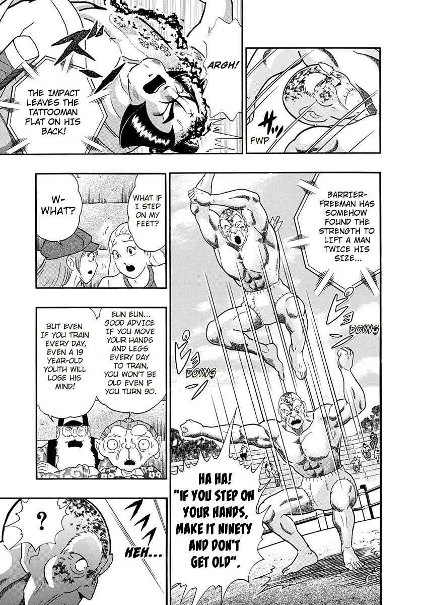 Page 7 Chapter 246 Kinnikuman II Sei - 2nd Generation