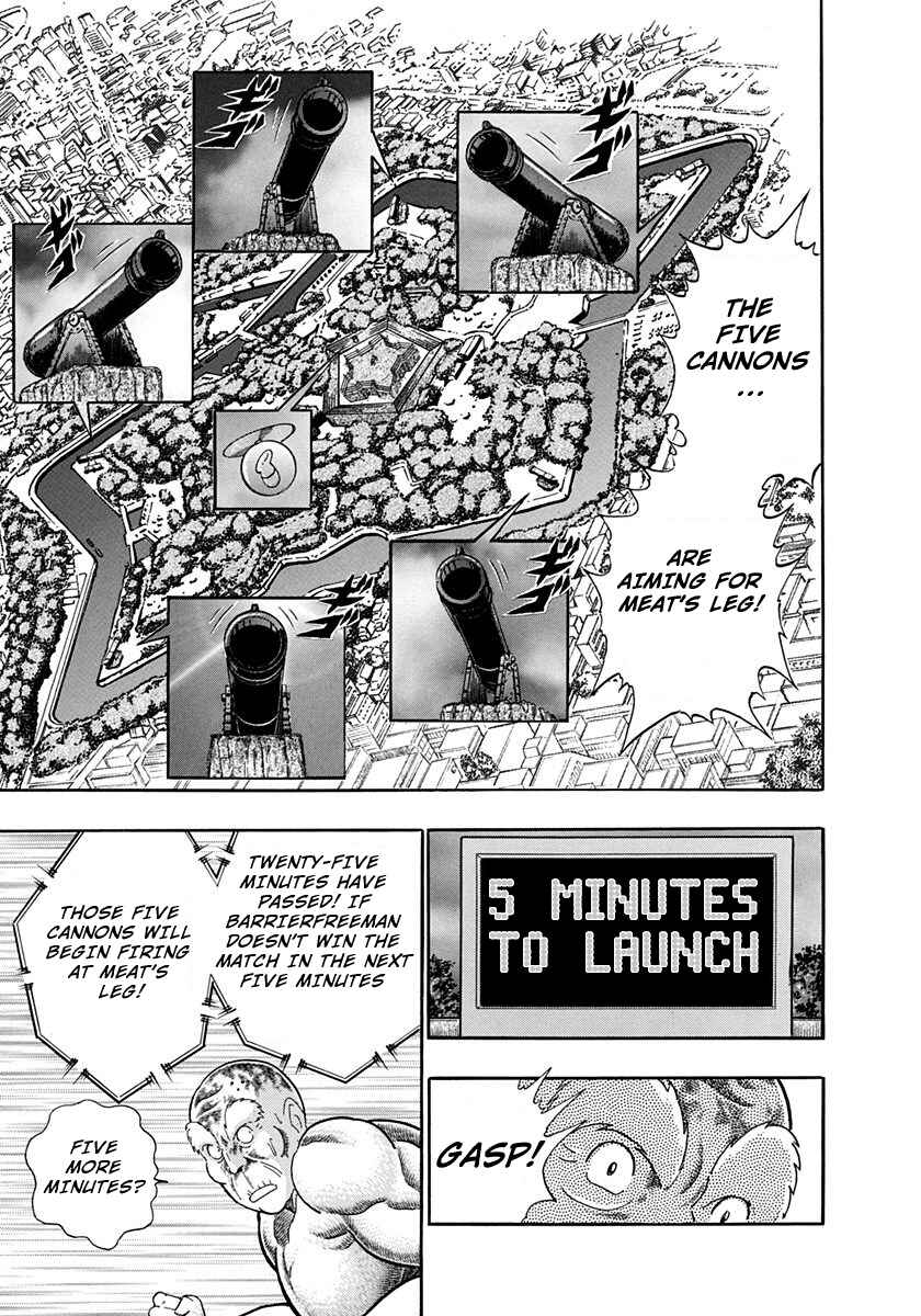 Page 9 Chapter 246 Kinnikuman II Sei - 2nd Generation