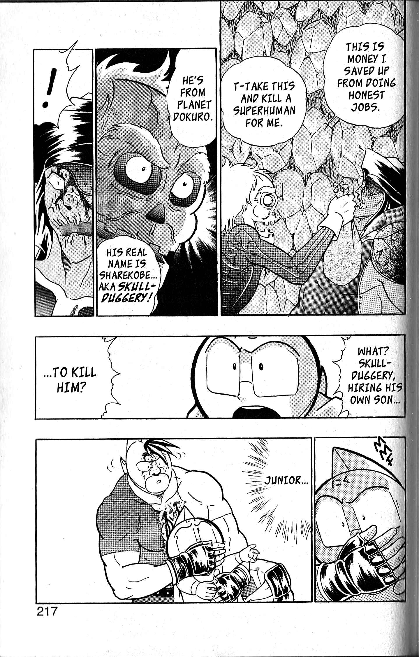 Page 13 Chapter 117 Kinnikuman II Sei - 2nd Generation