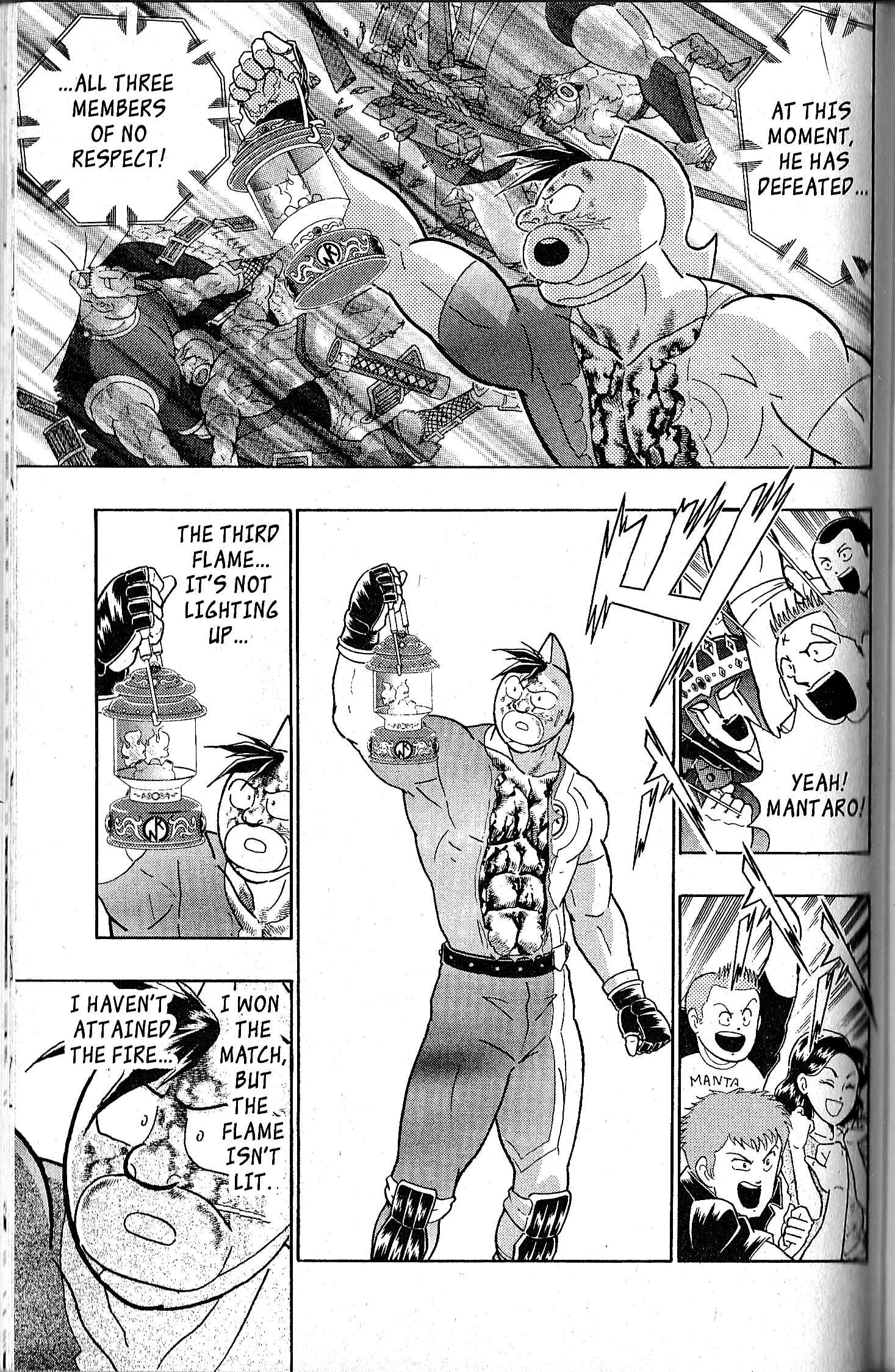 Page 6 Chapter 117 Kinnikuman II Sei - 2nd Generation