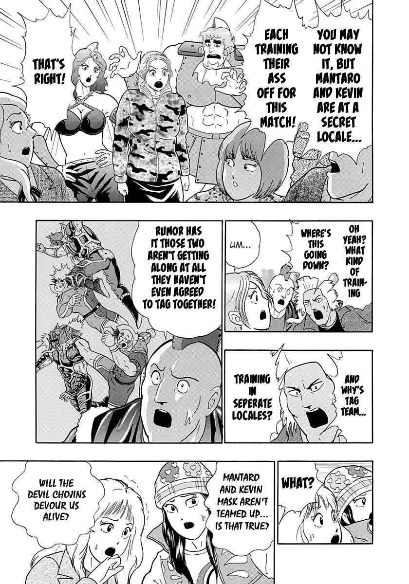 Page 11 Chapter 265 Kinnikuman II Sei - 2nd Generation