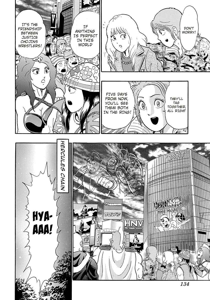 Page 12 Chapter 265 Kinnikuman II Sei - 2nd Generation
