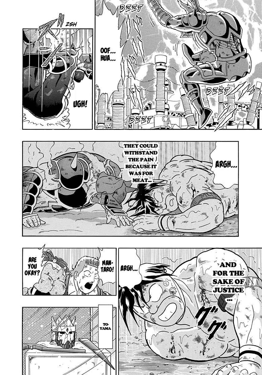 Page 4 Chapter 265 Kinnikuman II Sei - 2nd Generation