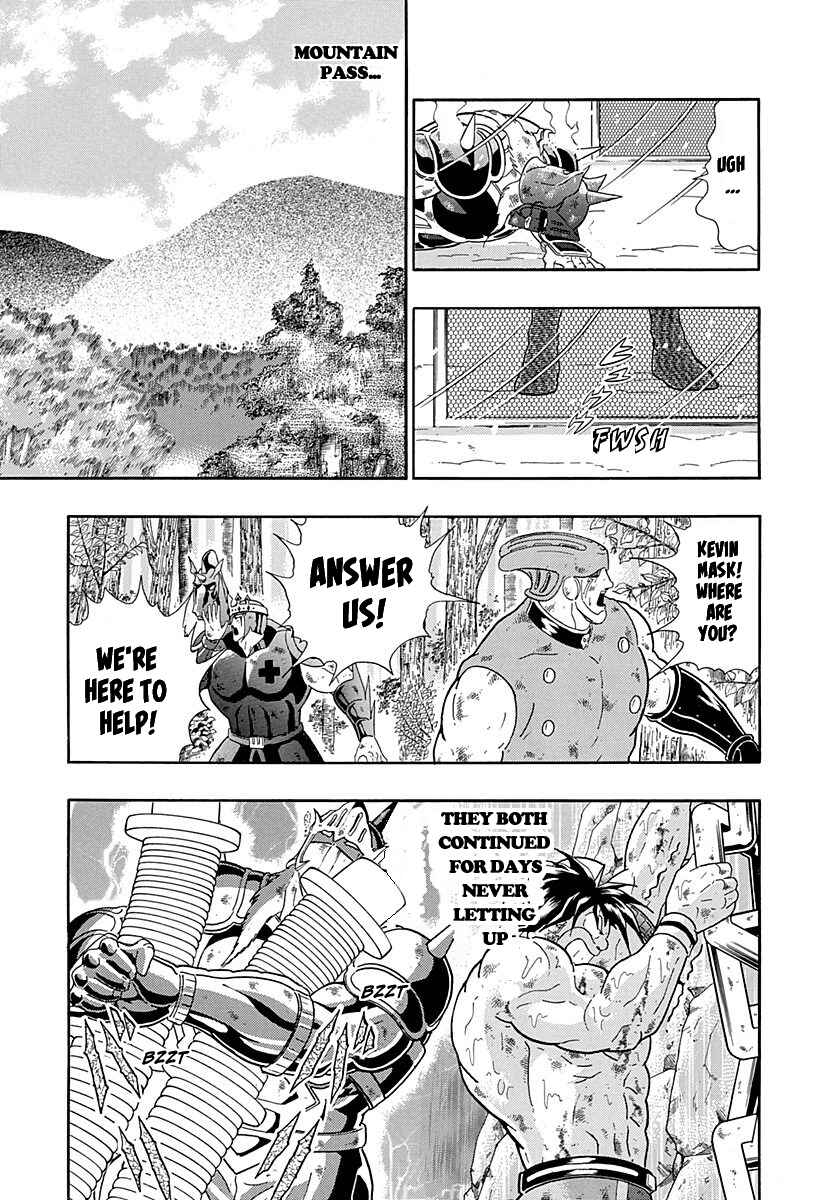 Page 5 Chapter 265 Kinnikuman II Sei - 2nd Generation