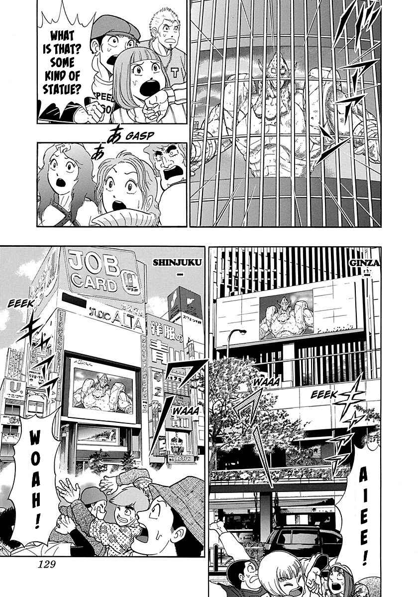 Page 7 Chapter 265 Kinnikuman II Sei - 2nd Generation