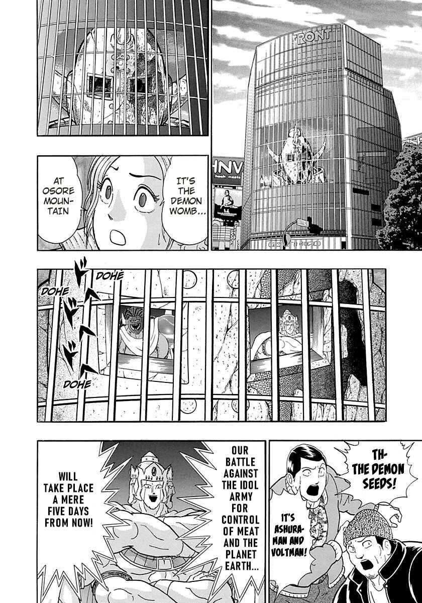 Page 8 Chapter 265 Kinnikuman II Sei - 2nd Generation